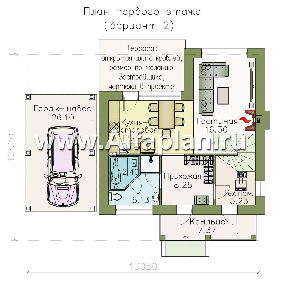 Проекты домов Альфаплан - Кирпичный дом «Панорама» - навесом - изображение плана проекта №2